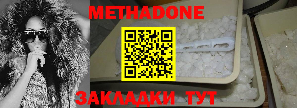 МДМА Михайловск