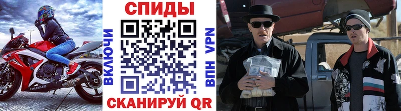 закладка  Михайловск  МЕТАМФЕТАМИН винт 