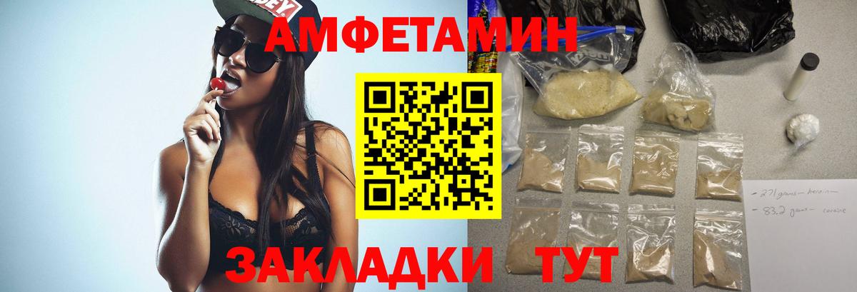 Метамфетамин Декстрометамфетамин 99.9% Михайловск