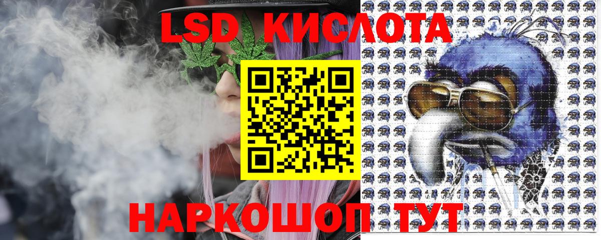 Михайловск  Марки NBOMe  Вход с VPN  Наркотические марки 1,8мг  Наркотические марки 1,8мг 