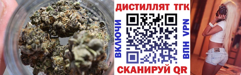 MEGA ONION  Михайловск  Дистиллят ТГК вейп с тгк 